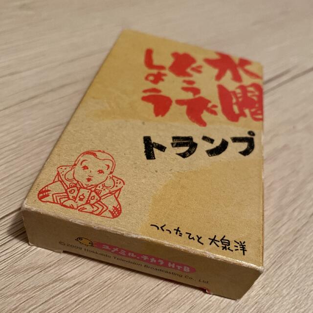 水曜どうでしょう トランプ 未開封と開封済みセット エンタメ/ホビーのタレントグッズ(その他)の商品写真