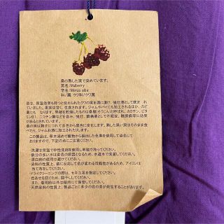 【半額以下❣️】タグ付き新品 BOTANICALDYE 染め リネン ワンピース