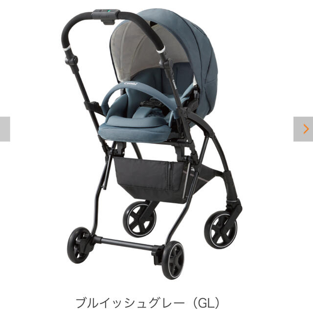 combi】AttO type-L(ブルイッシュグレー)ベビーカー 経典ブランド