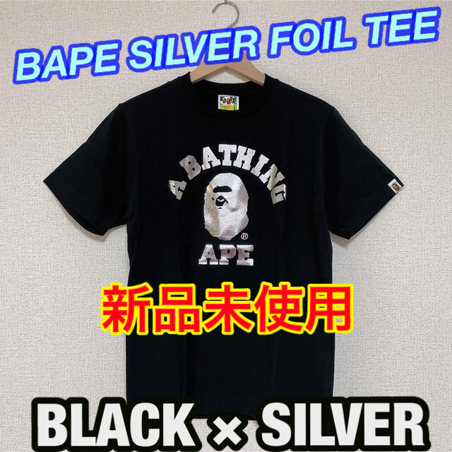 BAPE✨COLLEGE LOGO FOIL TEE✨