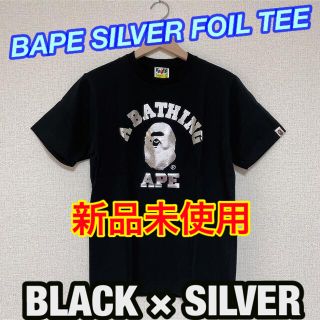 A BATHING APE - BAPE✨COLLEGE LOGO FOIL TEE✨の通販 by 大福犬㉔'s ...