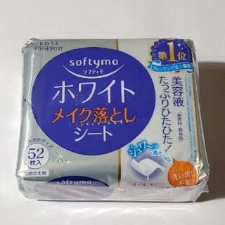 コーセーコスメポート(KOSE COSMEPORT)の【未使用】ソフティモ ホワイト メイク落としシート つめかえ用 52枚入(クレンジング/メイク落とし)