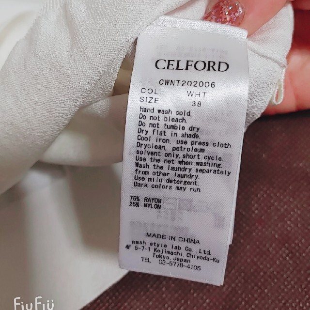 CELFORD(セルフォード)の美品 CELFORDカーディガン レディースのトップス(カーディガン)の商品写真