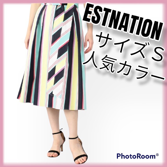 ESTNATION(エストネーション)のESTNATION フレアスカート マルチカラー ボーダー ストライプ 春物 レディースのスカート(ロングスカート)の商品写真