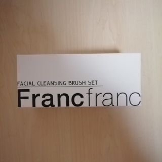 フランフラン(Francfranc)の値下げ★フランフラン★フェイシャルクレンジングブラシセット(その他)