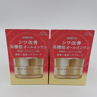 コーセー(KOSE)のグレイスワン リンクルケア モイストジェルクリーム100g×2個(オールインワン化粧品)