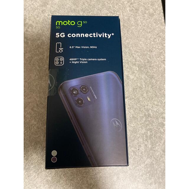 Motorola - 新品未開封 MOTOROLA moto g50 5G メテオグレイの通販 by ...
