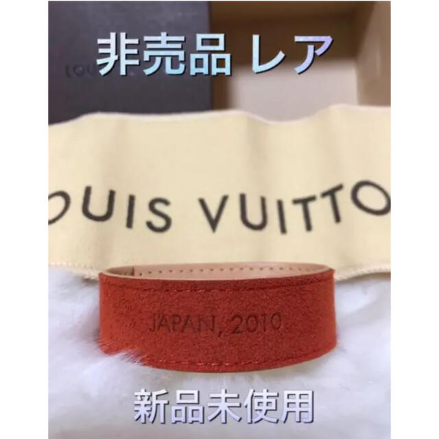 新品未使用品　ルイ ヴィトン　LOUIS VUITTON 非売品 激レア