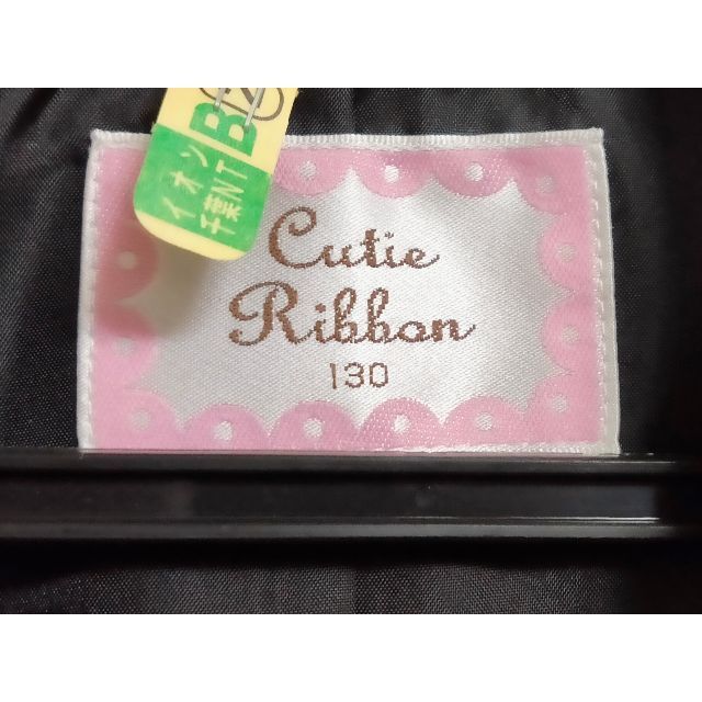cutie ribbon 　入学式 女の子 フォーマル　130センチ　3点セット キッズ/ベビー/マタニティのキッズ服女の子用(90cm~)(ドレス/フォーマル)の商品写真