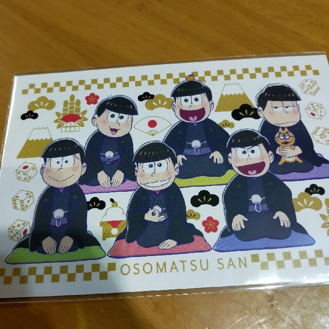 おそ松さん　カード2枚組 エンタメ/ホビーのおもちゃ/ぬいぐるみ(キャラクターグッズ)の商品写真