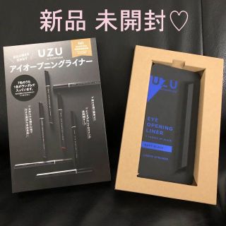 フローフシ(FLOWFUSHI)の【完売中】入荷ありましたらお知らせ致しますm(_ _)m(アイライナー)