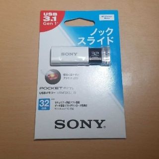 ソニー(SONY)のSONY USBメモリー USM32GU W(PC周辺機器)