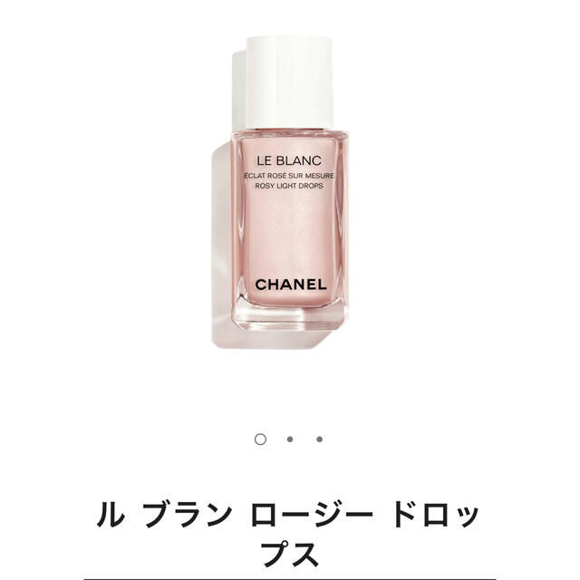 CHANEL(シャネル)の【いくりん9299様専用】CHANEL ルブラン　ロージードロップス コスメ/美容のベースメイク/化粧品(フェイスカラー)の商品写真