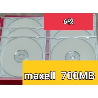 マクセル(maxell)のCD-R maxell　700MB ６枚(PC周辺機器)