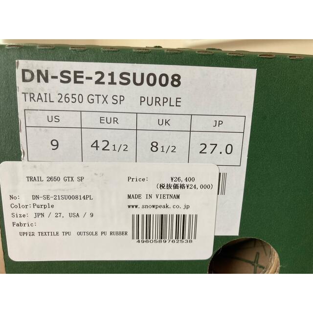 TRAIL 2650 GTX SP 7 Purple 27cm