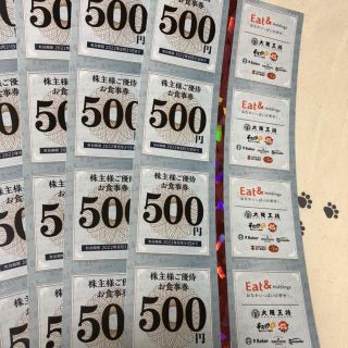 3000円分　イートアンド　大阪王将など　株主優待券(レストラン/食事券)