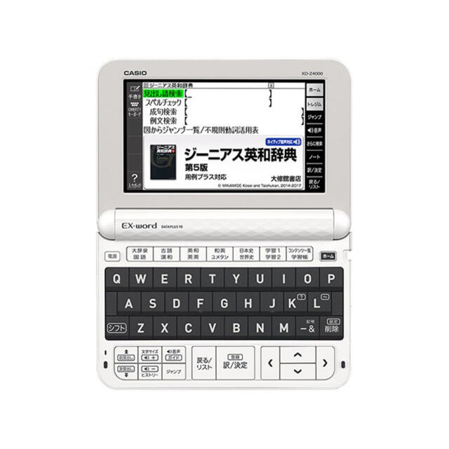 CASIO(カシオ)の新品未開封　CASIO 電子辞書 XD-Z4000 スマホ/家電/カメラのPC/タブレット(電子ブックリーダー)の商品写真