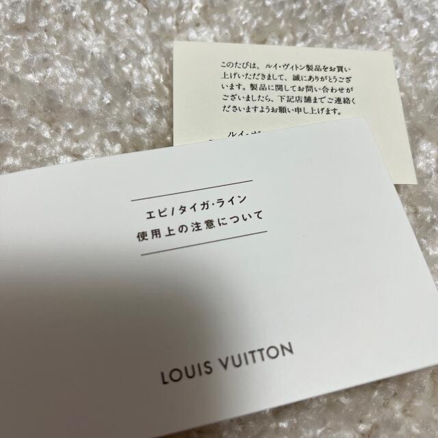 LOUIS VUITTON(ルイヴィトン)のルイヴィトン　LOUIS VUITTON 二つ折り財布　エピ　タイガ　正規品 メンズのファッション小物(折り財布)の商品写真