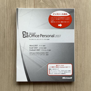 マイクロソフト(Microsoft)のパパライオン様専用　Microsoft Office Personal 2007(その他)