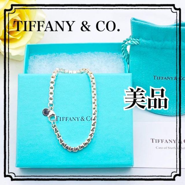 ✨美品⭐︎Tiffany ティファニー ベネチアン ブレスレット ✨美品⭐︎Tiffany ティファニー ベネチアン ブレスレット