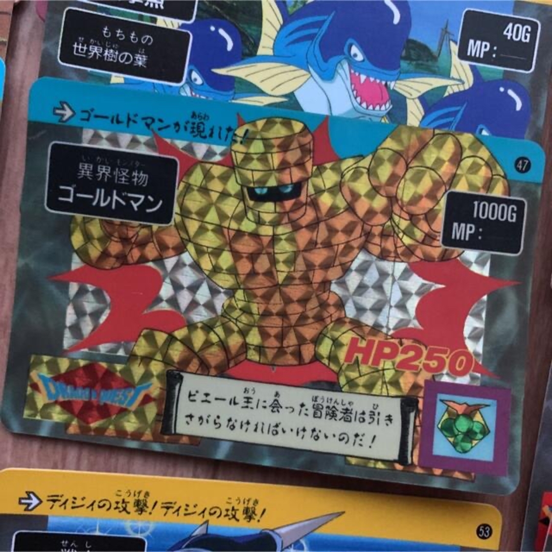 超貴重! ドラゴンクエスト カードダス キラ ノーマル アニメ 超貴重! ドラゴンクエスト カードダス キラ ノーマル アニメ