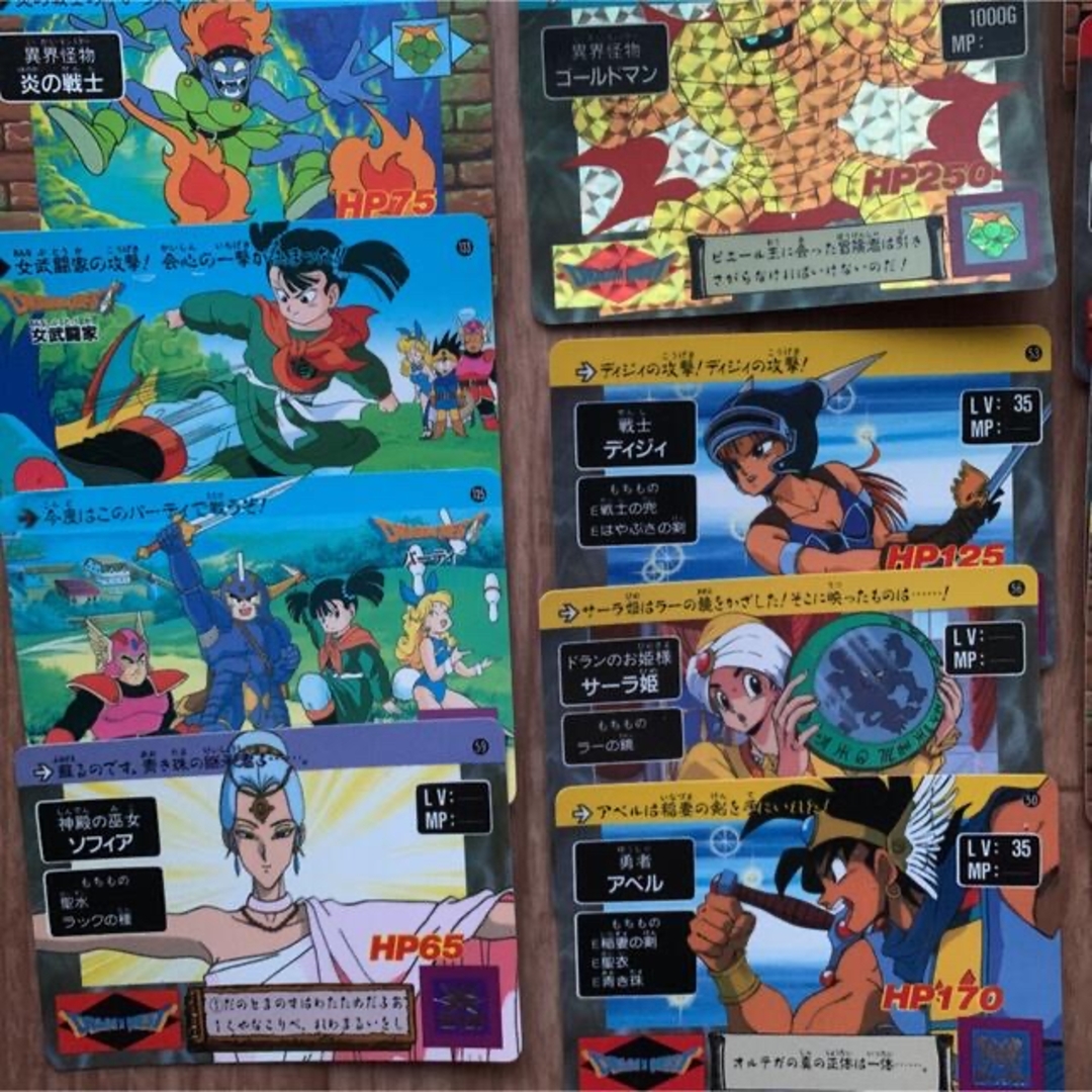 超貴重! ドラゴンクエスト カードダス キラ ノーマル アニメ 超貴重! ドラゴンクエスト カードダス キラ ノーマル アニメ