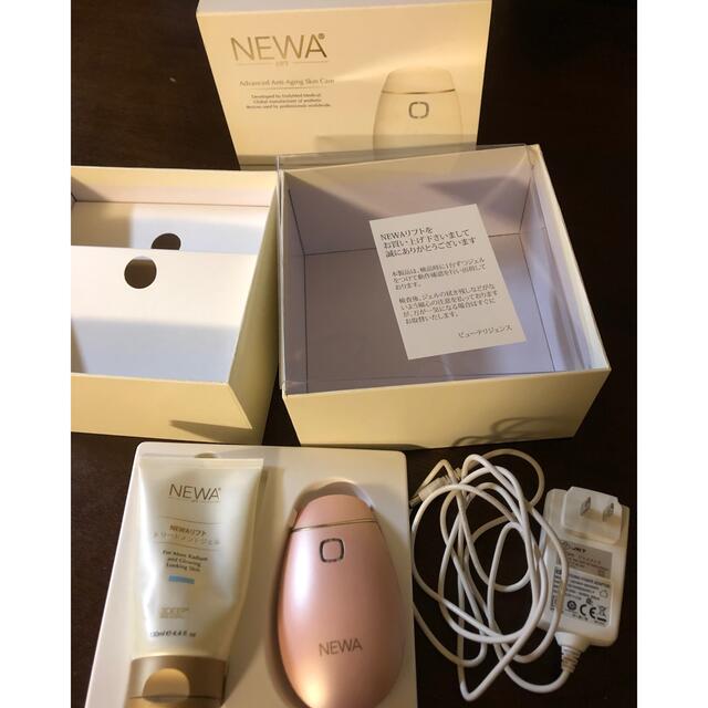 BEAUTELLIGENCE NEWAリフト パールピンク 美品 BEAUTELLIGENCE NEWAリフト パールピンク 美品