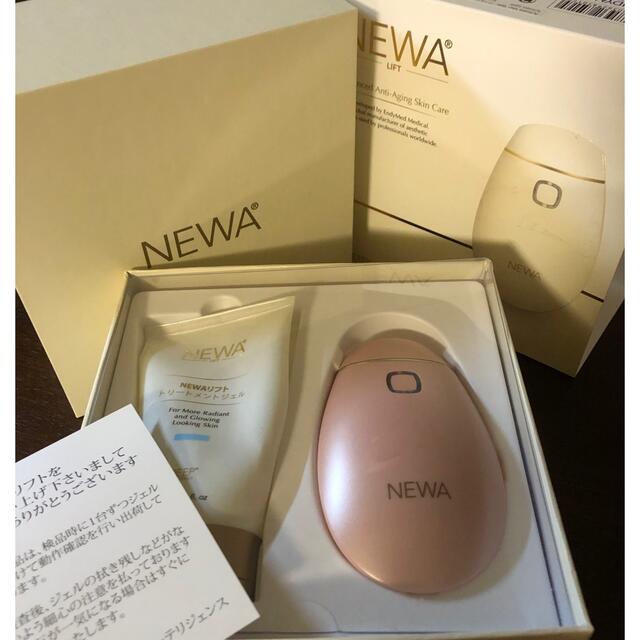 BEAUTELLIGENCE NEWAリフト パールピンク 美品 BEAUTELLIGENCE NEWAリフト パールピンク 美品