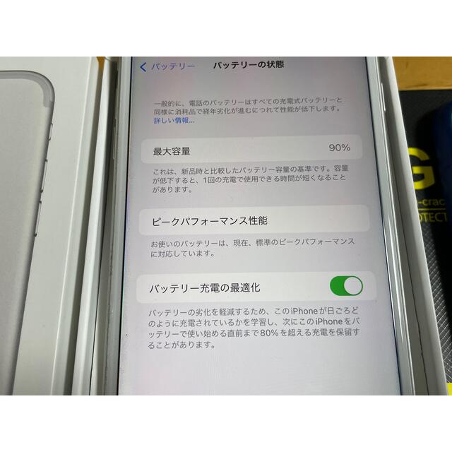 iPhone(アイフォーン)のiPhone 7 Plus Silver 256GB SIMロック解除済み スマホ/家電/カメラのスマートフォン/携帯電話(スマートフォン本体)の商品写真