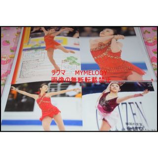 △限定1名様△貴重△キム・ヨナ△切り抜きクリアブック2冊セット