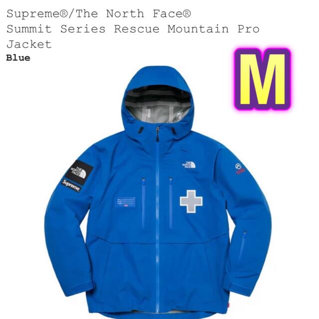 supreme シュプリーム マウンテンジャケット ブルー Mのサムネイル