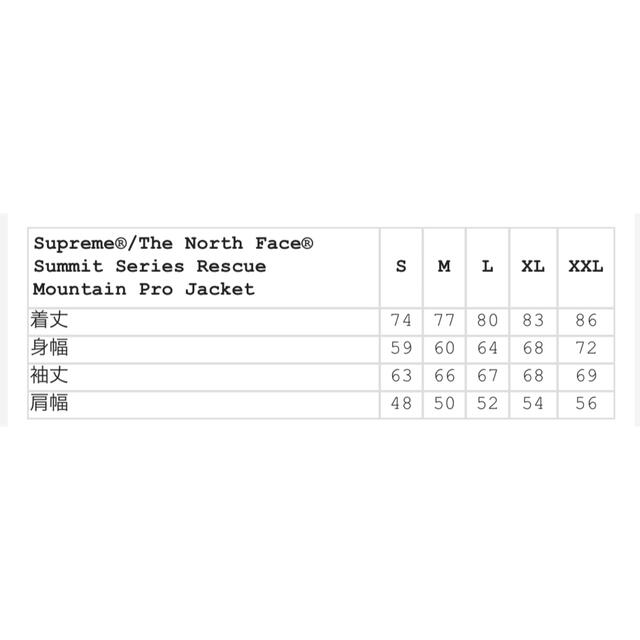Supreme(シュプリーム)のsupreme シュプリーム マウンテンジャケット ブルー M メンズのジャケット/アウター(マウンテンパーカー)の商品写真