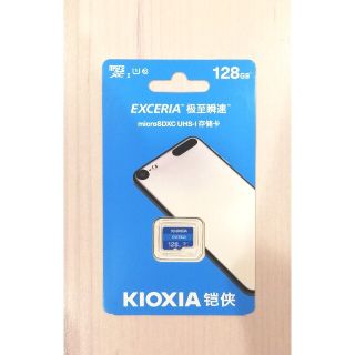 トウシバ(東芝)のキオクシア マイクロsdカード 128GB KIOXIA(その他)