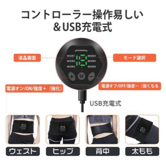 EMS 低価格ですがしっかり筋肉に伝わります！ コスメ/美容のダイエット(エクササイズ用品)の商品写真