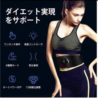 EMS 低価格ですがしっかり筋肉に伝わります！(エクササイズ用品)