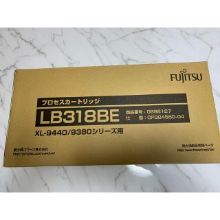 プロセスカートリッジ LB318BE-