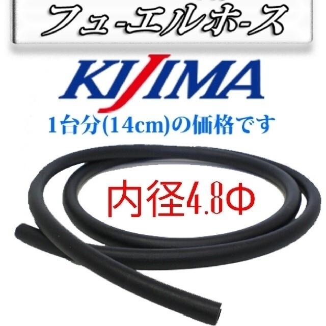 燃料コックセット】ホース・ボルト・ワッシャー付 gn/en/gs125 スズキの通販 by naomitubachi's shop|ラクマ 燃料コックセット】ホース・ボルト・ワッシャー付 gn/en/gs125 スズキの通販 by naomitubachi's shop|ラクマ