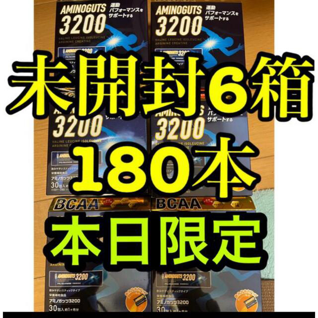2022年製 新品】 サプリメント アミノ酸 BCAA アミノガッツ 6箱 30本 3200 アミノ酸 - flaviogimenis.com.br 2022年製 新品】 サプリメント アミノ酸 BCAA アミノガッツ 6箱 30本 3200 アミノ酸 - flaviogimenis.com.br