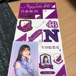 ノギザカフォーティーシックス(乃木坂46)の乃木坂46⭐︎ワンコインくじ(アイドルグッズ)