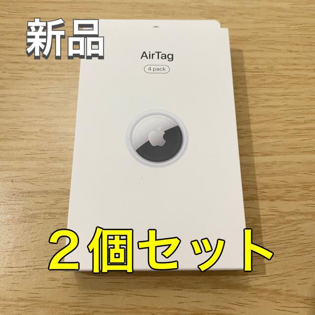 Apple AirTag エアタグ本体　2個セット（新品）アップル
