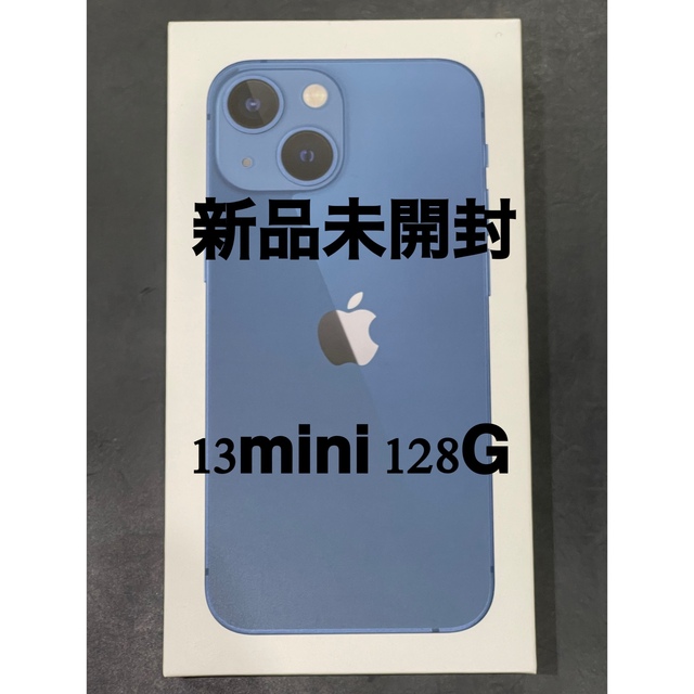 iPhone13mini 128G ブルー　新品未開封