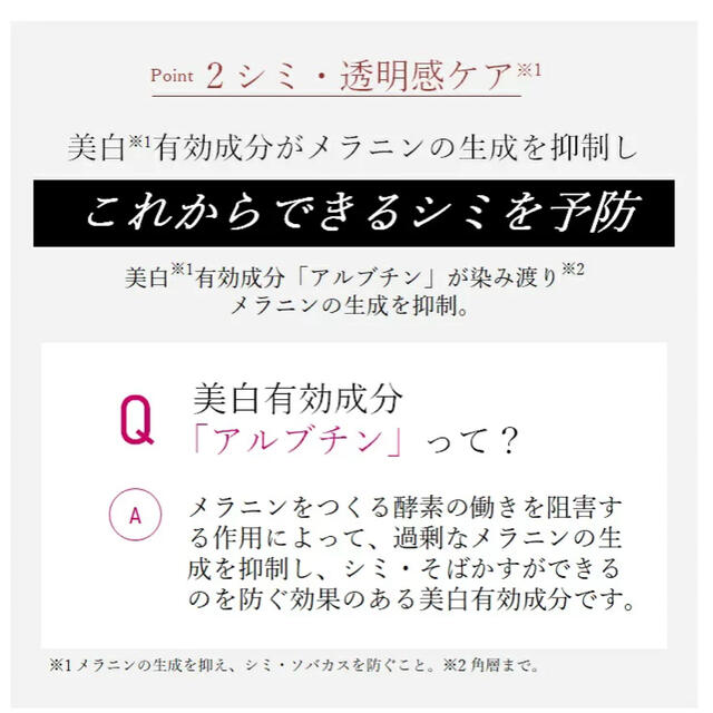 ASTALIFT(アスタリフト)のアスタリフト ホワイト ジェリーアクアリスタ  導入美容液　 0.5g×5個  コスメ/美容のスキンケア/基礎化粧品(ブースター/導入液)の商品写真