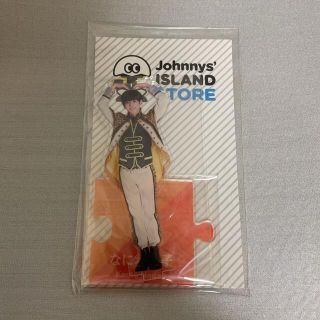 ジャニーズ(Johnny's)の長尾謙杜　アクスタ　アクリルスタンド　第一弾(アイドルグッズ)