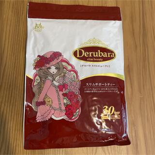 【新品未開封】デルバラ スリムビューティ 30包(健康茶)
