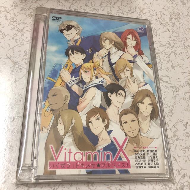 VitaminX いくぜっ！トキメキ☆フルバースト 声優 鈴木達央 杉田智和