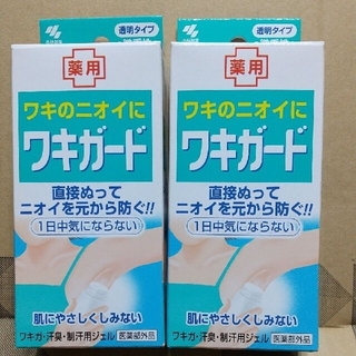 コバヤシセイヤク(小林製薬)のワキガード　２箱(制汗/デオドラント剤)