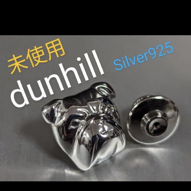 ファッション小物dunhill　タイタック