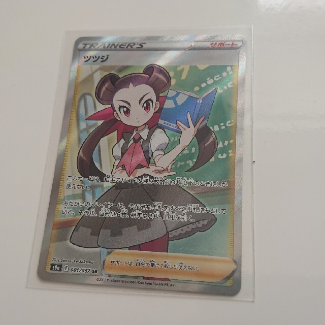 送料込】 ヴァイスシュヴァルツ 2ボックス ロクサーヌ様 専用 2