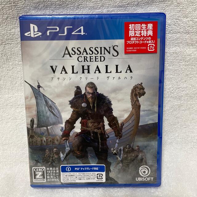 PlayStation4 - アサシン クリード ヴァルハラ PS4の通販 by もりもり ...