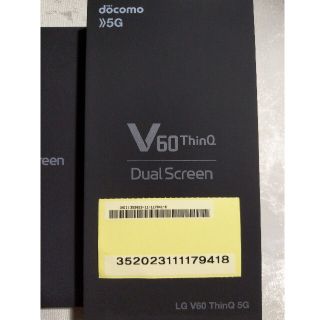 LG V60 ThinQ 5G L-51A デュアルスクリーン付属(スマートフォン本体)